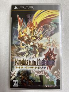 未開封品 PSP ナイツ・イン・ザ・ナイトメア Knights in the Nightmare スティング プレイステーションポータブル