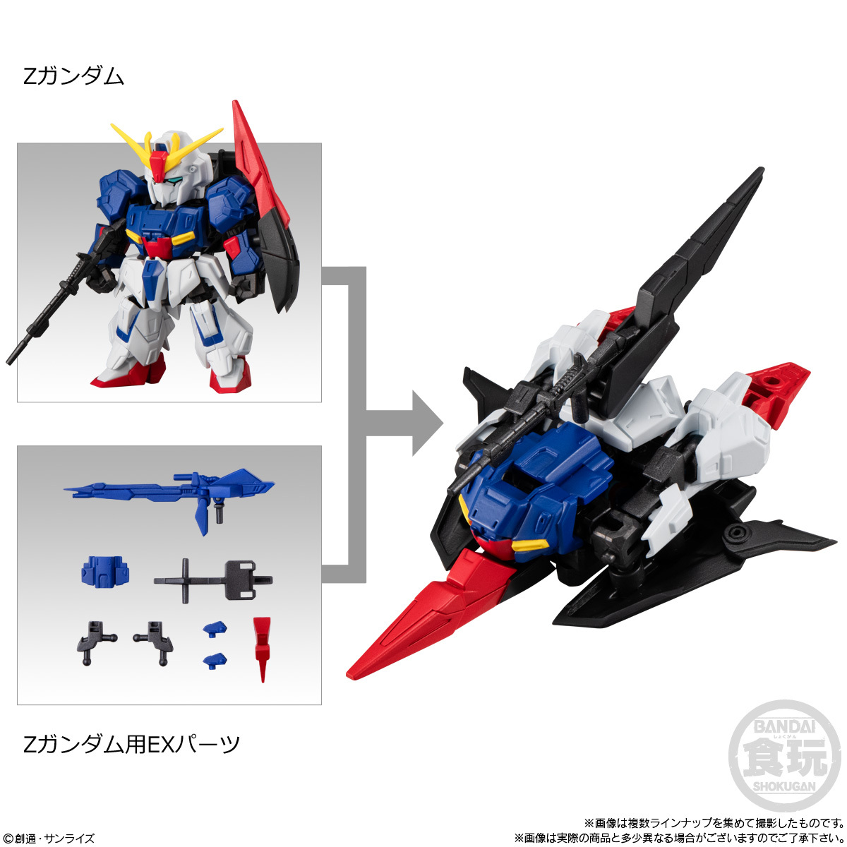 2025年最新】Yahoo!オークション -zガンダム パーツの中古品