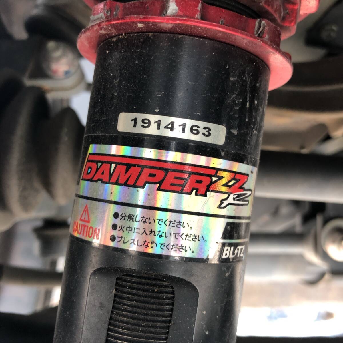 Blitz 86 車高調 新品未使用品 2025年最新】Yahoo!オークション -86 車高調 ブリッツの中古品