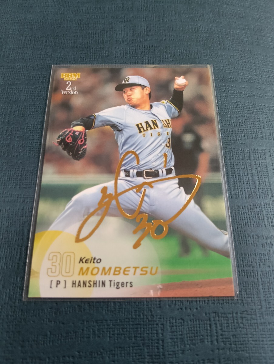 Yahoo!オークション -「門別啓人 サイン」の落札相場・落札価格