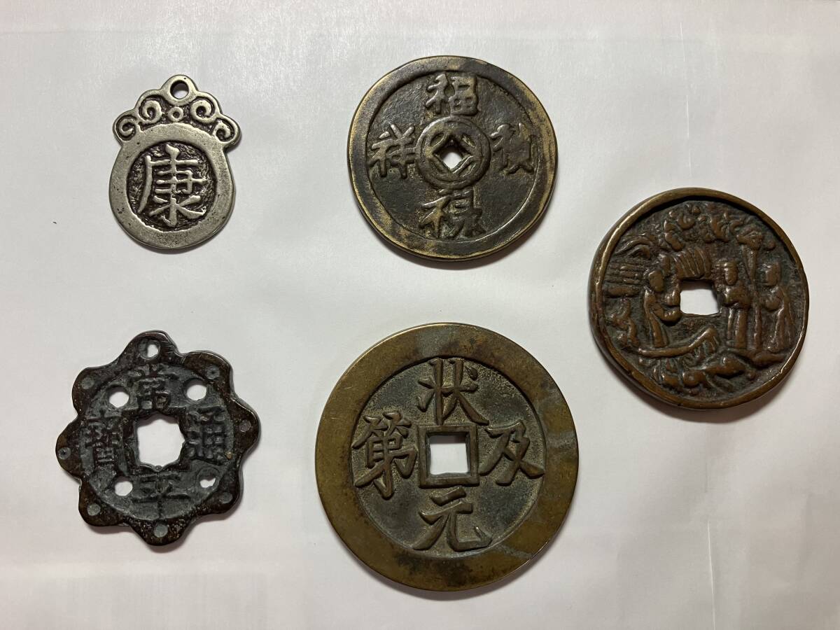 2025年最新】Yahoo!オークション -絵銭の中古品・新品・未使用品一覧