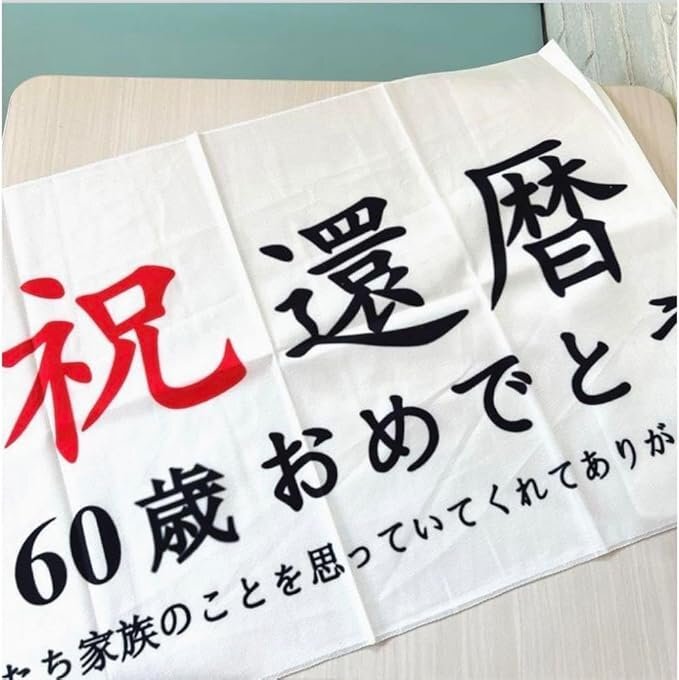 横断幕　フィフス・エレメント 　タペストリー　販促用横断幕 横断幕 フィフス・エレメント タペストリー 販促用横断幕