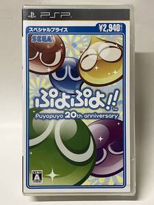 未開封 PSP ぷよぷよ!! 20th anniversary 20周年 プレイステーションポータブル UMD