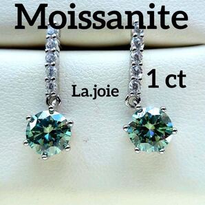 最高品質 モアサナイト ピュア グリーン ロングピアス 1ct