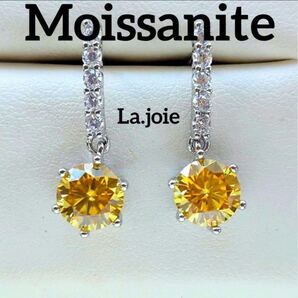 最高品質 モアサナイト イエロー ロングピアス 1ct