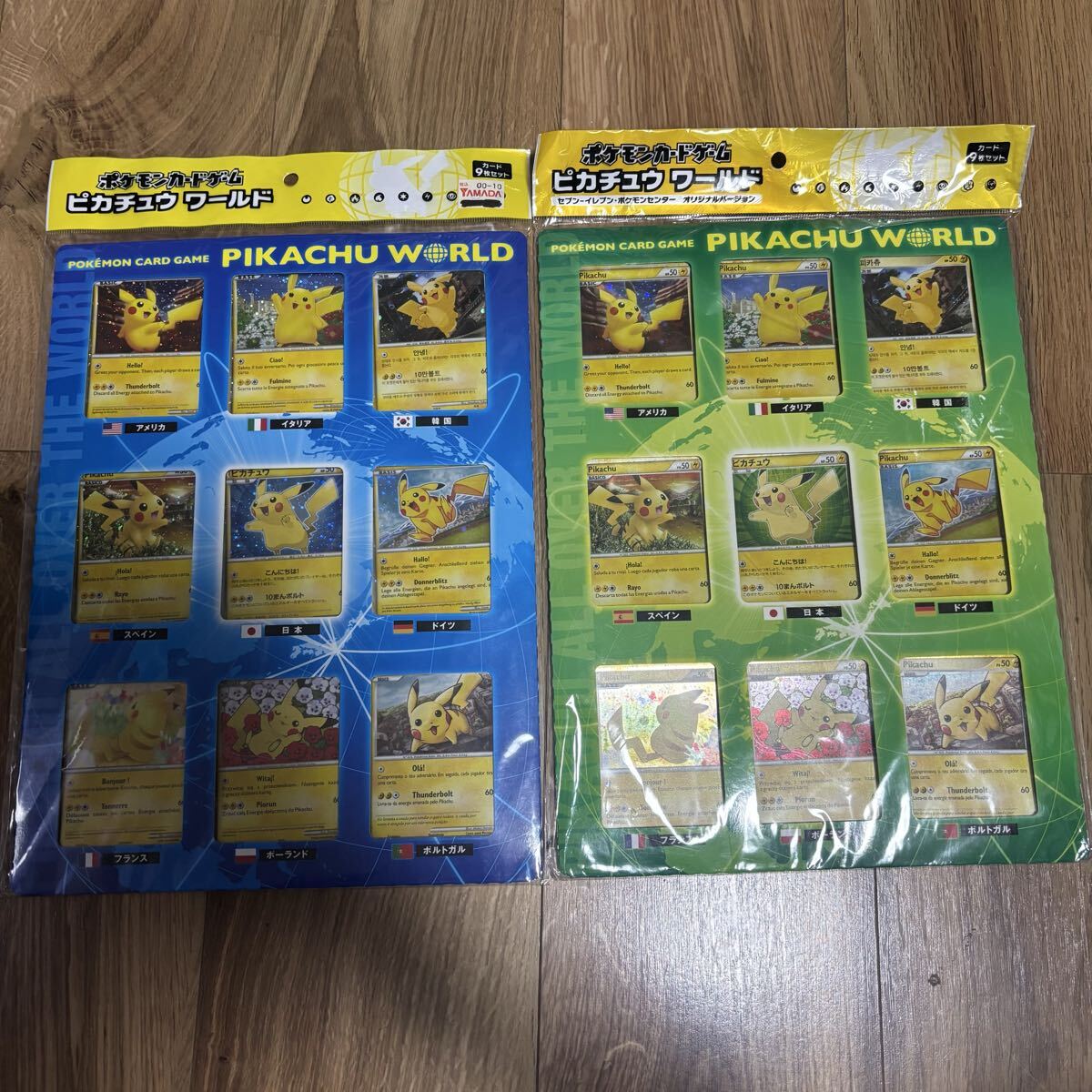 ポケモン - ポケモンカード　三神　人気SAカード　まとめ売り　セット売り Yahoo!オークション -「三神」(ポケモンカードゲーム