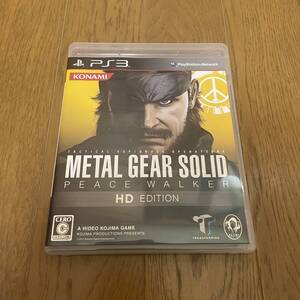 ps3 ソフト メタルギアソリッド ピースウォーカー HDエディション METAL GEAR SOLID PEACE WALKER 匿名配送