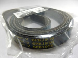 【半額】PWR 強化Vベルト JZS161他 6PK1930 アリスト プログレ クラウン 2JZ-GE 2JZ-GTE SUPER KEVLAR V BELT JZS161 JCE10W JCG11 JZS155