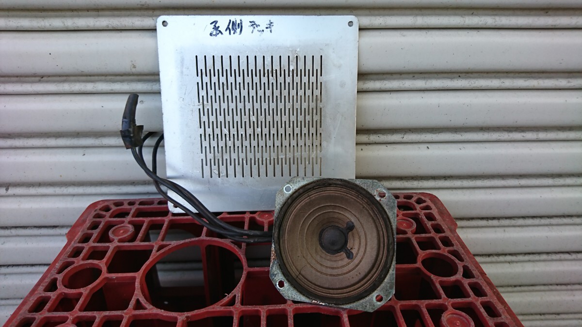デジタル旅客一斉放送のスピーカー 三菱電機 FZ3519A】デジタルスピーカー - メルカリ