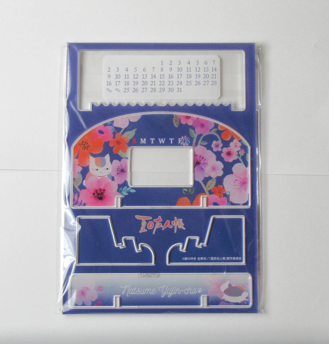 ニャンコ先生★　　まとめ売り　セット売り130 140 150 160 ニャンコ先生☆ まとめ売り セット売り130 140 150 160 Amazon