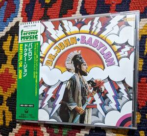 60's ドクター・ジョン Dr. John (CD)/ バビロン Babylon Atco AMCY-3168 1968年