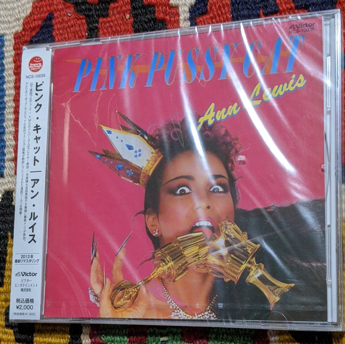 希少プロモ盤白ラベル　アン・ルイス　ピンク・キャット　山下達郎プロデュースLP 希少プロモ盤白ラベル アン・ルイス ピンク・キャット 山下達郎