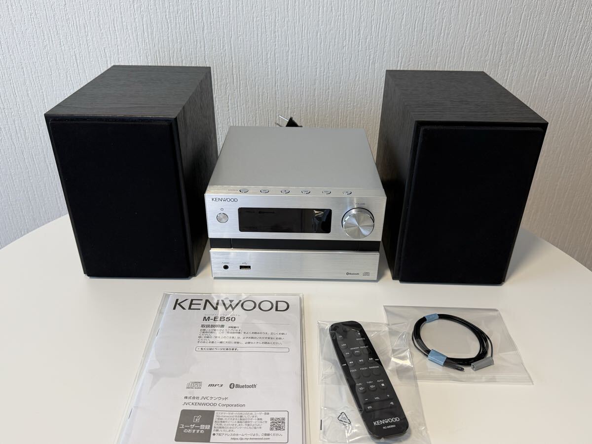 ケンウッド コンポCDプレーヤー　ラジオパーソナルオーディオシステム　未使用品 2025年最新】Yahoo!オークション -ケンウッドシステムコンポ
