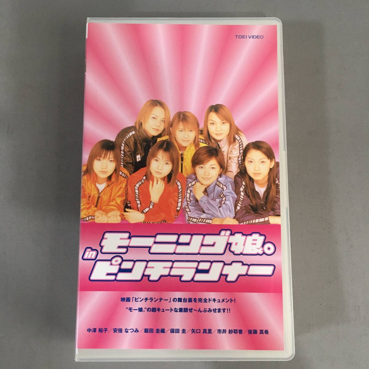 2025年最新】Yahoo!オークション -モーニング娘。 つんくの中古