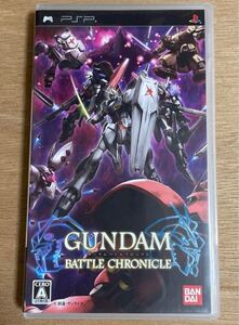 ガンダム バトルクロニクル pspソフト 送料無料