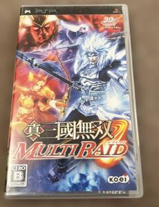 真・三國無双 MULTI RAID pspソフト 送料無料