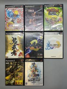 まとめ8本 プレイステーション2 PS2 プレステ2 ソフト 鬼武者1, 2 三國無双2 猛将伝 キングダムハーツⅡ ファイナルファンタジーX ボボボー