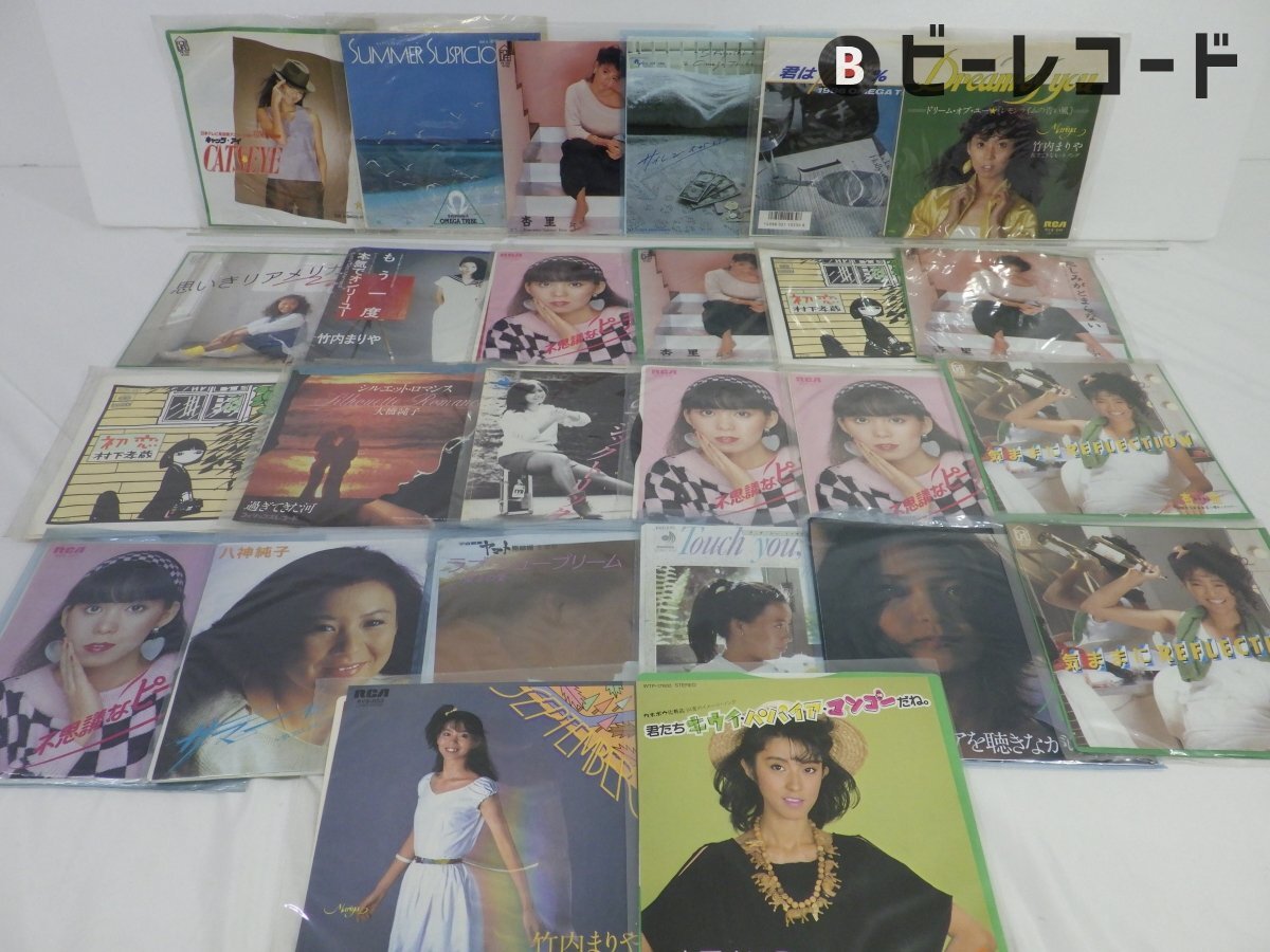 昭和歌謡 洋楽 レコード EP26枚 LP16枚 まとめ売りレトロ シティポップ 昭和歌謡 洋楽 レコード EP26枚 LP16枚 まとめ売りレトロ シティ