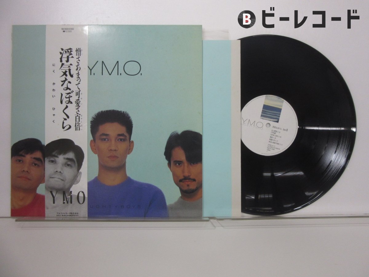 2025年最新】Yahoo!オークション -ymo 浮気なぼくら(音楽)の中古