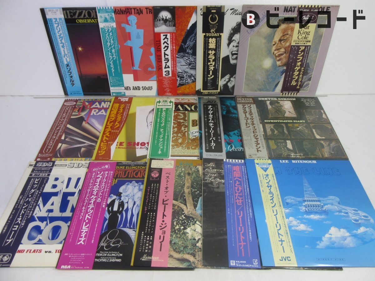 ☆JAZZ レコード22枚 まとめ売り 2025年最新】Yahoo!オークション -jazz レコード セットの中古品