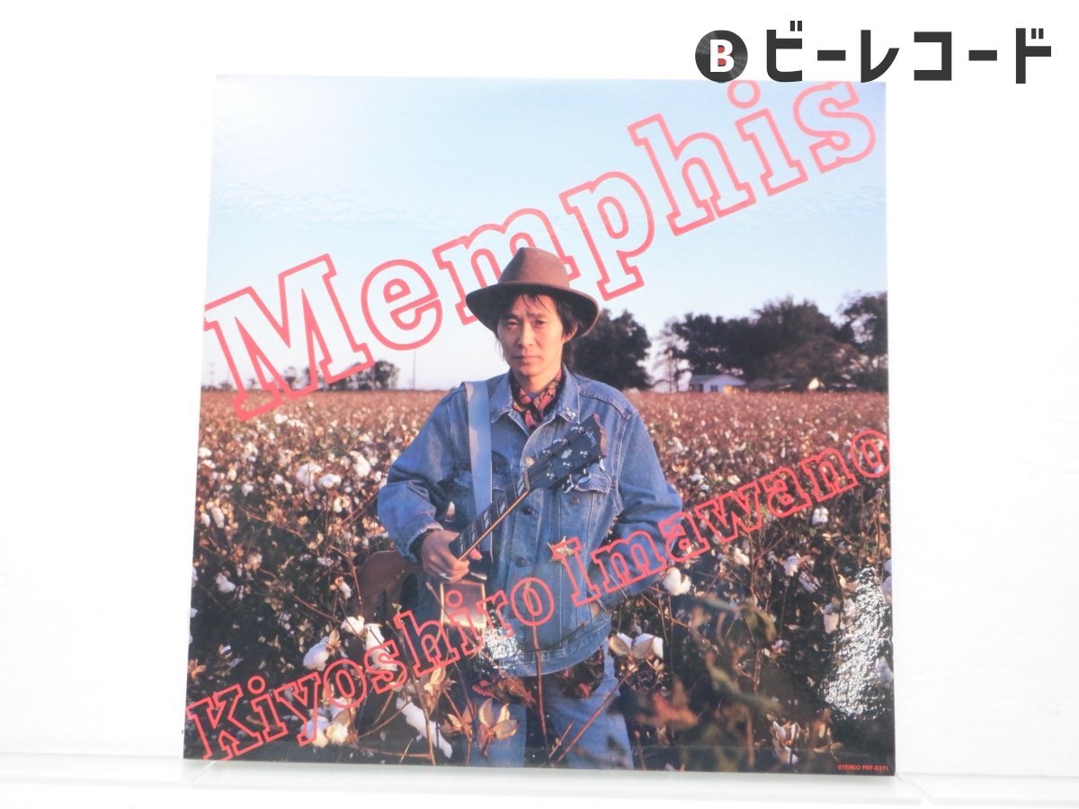 EP 7inch 上田正樹 / 感じるままに 見本盤 稀少盤 EP 7inch 上田正樹 / 感じるままに 見本盤 稀少盤 - メルカリ