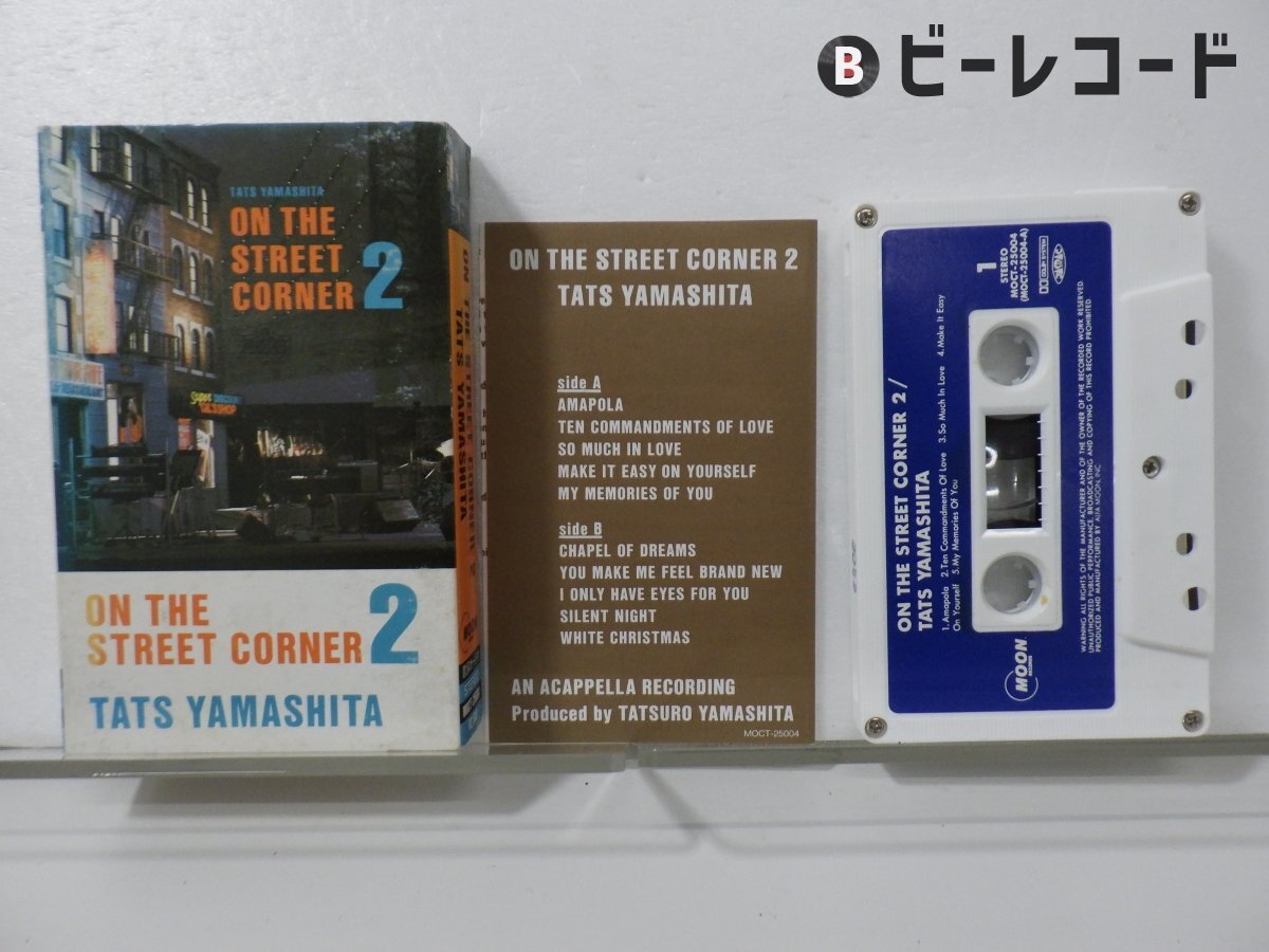 Yahoo!オークション -「山下達郎」(カセットテープ) の落札相場
