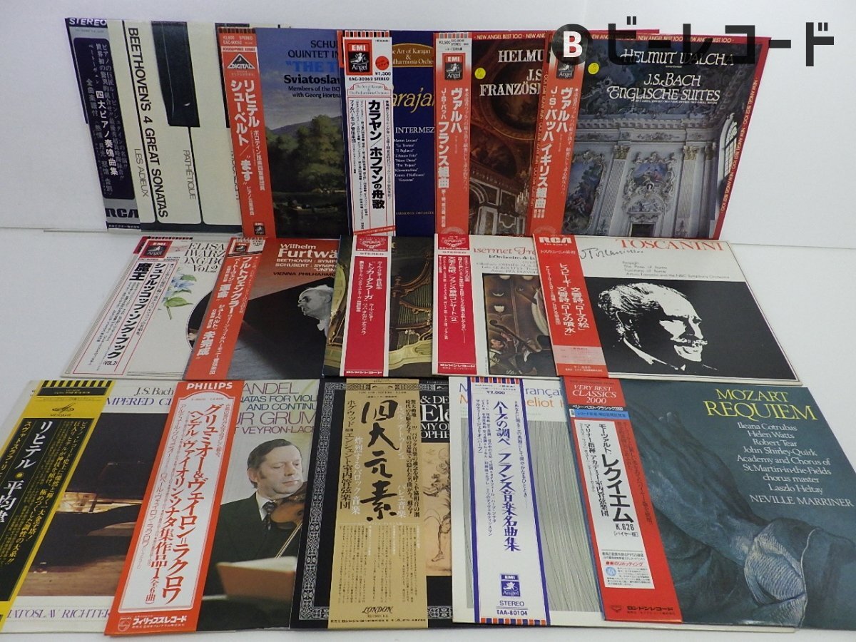 WORLD CLASSIC カラヤン　大判レコード　7枚 2025年最新】カラヤン レコードの人気アイテム - メルカリ