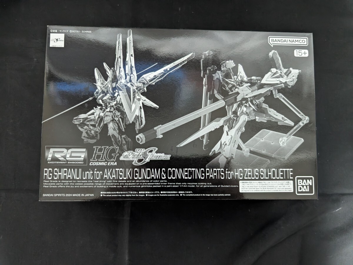 ガンプラ RG アカツキガンダム 不知火ユニット 未開封 セット RG アカツキガンダム（オオワシ装備）」「BB戦士 C.E.73