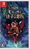 中古ニンテンドースイッチソフト ベヨネッタ オリジンズ: セレッサと迷子の悪魔