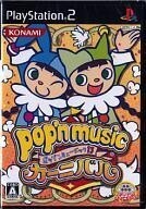 中古PS2ソフト ポップンミュージック 13 カーニバル