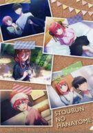 中古クリアファイル 集合 A4クリアファイル 「PS4/Switchソフト 五等分の花嫁∬ ~夏の思い出も五等分~」 Amaz