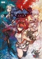中古攻略本PS4-NS-PSV-PC ≪RPG(ロールプレイングゲーム)≫ よるのないくに2 -新月の花嫁- 公式コンプリートガイド