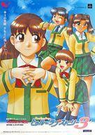 中古ポスター B2販促ポスター 集合 「PS2ソフト トゥルーラブストーリー3」