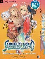 中古販促品 ≪リーフレット・小冊子≫ PS2 シャイニング・ウィンド フライヤー(予約受付中!)