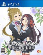中古PS4ソフト 結城友奈は勇者である -花結いのきらめき- Vol.3