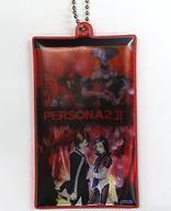 中古雑貨 ペルソナ2 罪(PSP) シリーズパッケージ風 リフレクター 「セガ ラッキーくじ