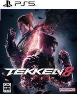 中古PS5ソフト 鉄拳8