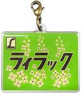 ヱビス　オリジナルコレクションフレーム&ヘッドマークチャーム【非売品】 2025年最新】エビス ヘッドマークの人気アイテム - メルカリ