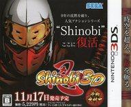 中古販促品 ≪リーフレット・小冊子≫ 3DS Shinobi 3D 販促冊子