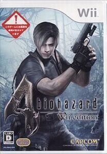 中古Wiiソフト バイオハザード4 Wii Edition