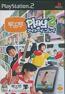 中古PS2ソフト アイトーイプレイ2