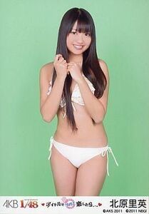 中古生写真(AKB48・SKE48) 北原里英(B)水着/PSP専用ゲームソフト「AKB1/48 アイドルとグアムで恋したら…」付録