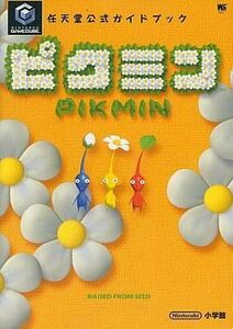 中古攻略本GC ≪アクションゲーム≫ NGC ピクミン 任天堂公式ガイドブック