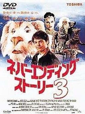 2025年最新】Yahoo!オークション -ネバーエンディングストーリー