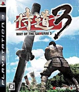 中古PS3ソフト 侍道3