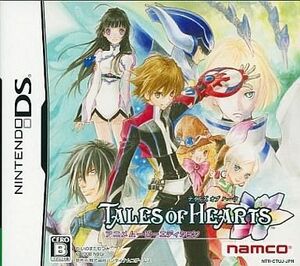 中古ニンテンドーDSソフト テイルズ・オブ・ハーツ アニメムービーエディション