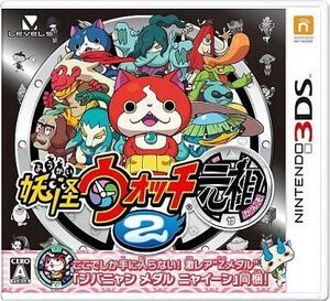 中古ニンテンドー3DSソフト 妖怪ウォッチ2 元祖
