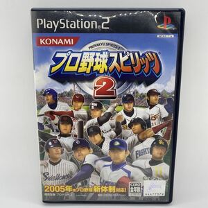 プロ野球スピリッツ2 プレイステーション2ソフト