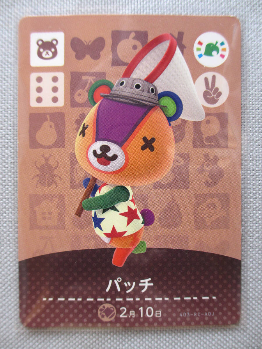 Yahoo!オークション -「amiiboカード パッチ」の落札相場・落札価格