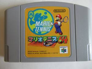 MKN204★N64 ソフトのみ マリオテニス64 セーブデータあり 起動確認済み クリーニング済み ニンテンドー64